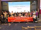 國際扶輪3521地區總監章金元、台北華山扶輪社社長李張美鳳、計劃主持人王雪沼、台灣新巨輪服務協會理事長陳安宗、台灣障礙者權益促進會副理事長劉家承、台北市新活力自立生活協會總幹事林君潔等人出席「身心障礙者個人助理培訓計畫」說明會,呼籲更多人參與。華山扶輪社/提供