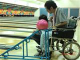 輪椅保齡球