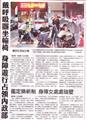 戴呼吸器坐輪椅，身障遊行佔領內政部（中國時報）