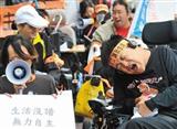 上百名身障者昨天走上街頭，呼籲政府重視身障者的生活自主權。記者林澔一／攝影