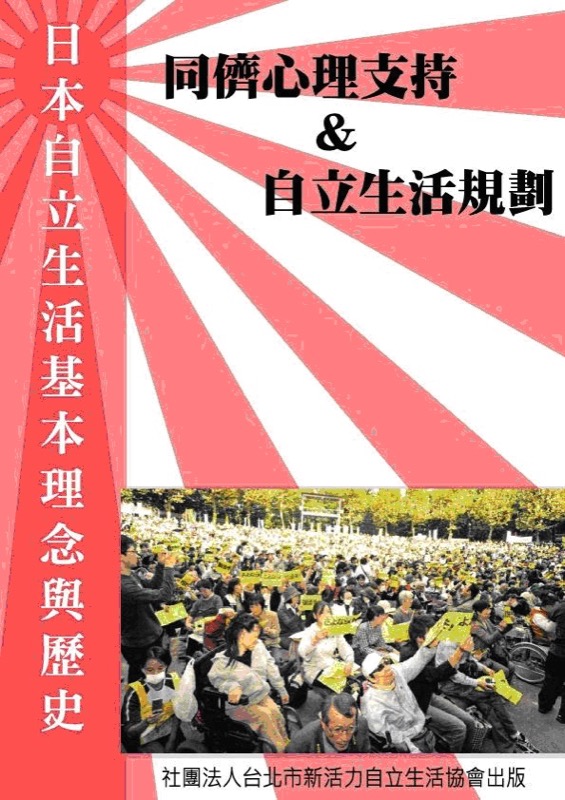 書籍封面