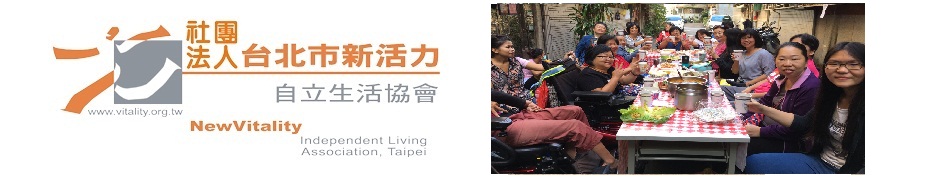 2016輪廚戶外
